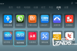 华为机盒M330软件下载，华为机盒m330软件下载安装