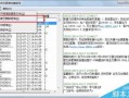 华为同步短信恢复软件下载，华为同步记录里面删除的照片能恢复吗