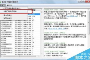 华为同步短信恢复软件下载，华为同步记录里面删除的照片能恢复吗
