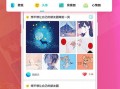 手机主题壁纸软件下载，手机主题壁纸软件下载免费