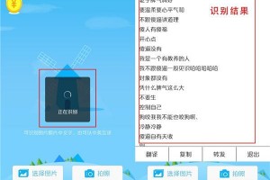 图片变字的软件是什么软件下载，图片变字的软件是什么软件下载安装