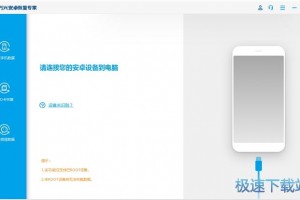 office小米手机软件下载，小米手机自带office软件