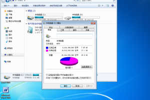 win7系统下ghost软件下载，win7ghost 下载