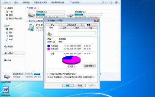 win7系统下ghost软件下载，win7ghost 下载