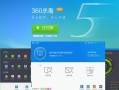 手机百度软件下载中心，手机百度窗口已满怎么关闭