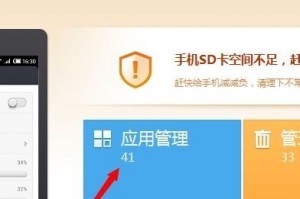 红米手机的字幕是什么软件下载，红米手机的字幕是什么软件下载的