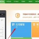 红米把软件下载到sd卡里，红米手机软件下载到sd卡