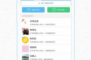 📱《指尖的距离指的是什么软件下载？全面解析与权威指南》