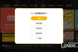 天天推是什么软件下载，天天推币