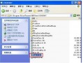 win7使用记录怎么删除怎么恢复软件下载，windows7使用记录怎么删除