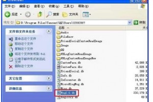 win7使用记录怎么删除怎么恢复软件下载，windows7使用记录怎么删除