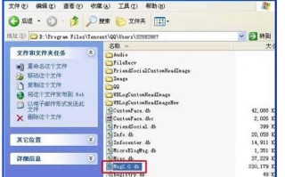win7使用记录怎么删除怎么恢复软件下载，windows7使用记录怎么删除
