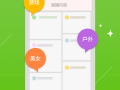虎牙直播是不是腾讯软件下载，虎牙直播是不是腾讯软件下载的