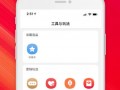 淘宝联盟不能用用什么软件下载，淘宝联盟