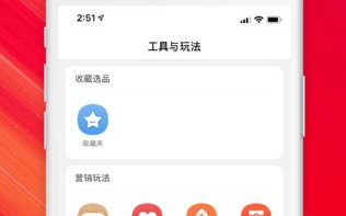 淘宝联盟不能用用什么软件下载，淘宝联盟