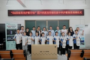 康耐思科技，康耐思科技有限公司