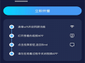 qq定位器软件下载ios，qq定位软件下载手机版