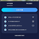 qq定位器软件下载ios，qq定位软件下载手机版