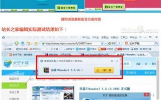 same软件下载搜狗应用，same软件 安卓