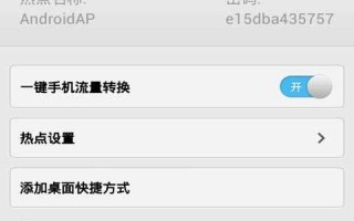 什么软件好破解wifi密码是什么软件下载，什么软件破解wifi密码好用