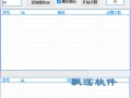 qq名片自动回赞的软件下载，qq自动回赞模块