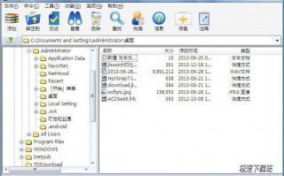 解单封的软件下载，解封接单软件