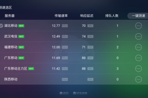 安卓ps4软件下载，安卓下载ps4 app