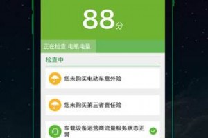 360安全卫士最新版，360安全卫士最新版本