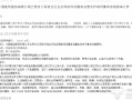 江苏招投标软件下载，江苏招投标软件下载官网
