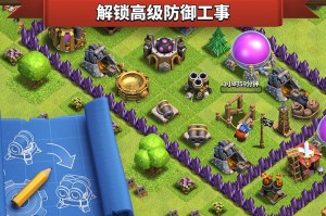 部落冲突破解版软件下载，部落冲突破解版软件下载安装无限宝石