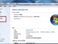 win7阻止关机软件下载，win7程序阻止关机