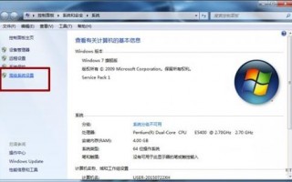 win7阻止关机软件下载，win7程序阻止关机