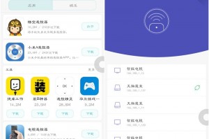 oppo好的遥控器软件下载，oppo好的遥控器软件下载安装
