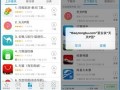 天天p图软件下载，天天p图软件下载安装