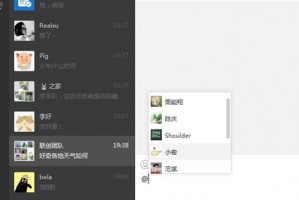 微信电脑客户端下载，微信电脑客户端下载安装