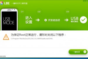 适合三星root的软件下载，三星root用什么软件