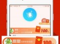 花样直播红包软件下载，花样直播红包软件下载安装