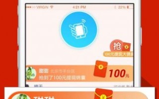 花样直播红包软件下载，花样直播红包软件下载安装