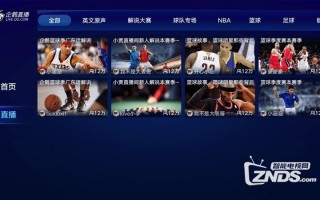 央视腾讯体育直播nba直播软件下载，央视腾讯体育直播nba直播软件下载安装