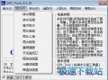 改口算软件下载，改口算题的软件叫什么