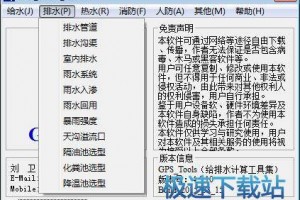 改口算软件下载，改口算题的软件叫什么