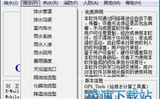 改口算软件下载，改口算题的软件叫什么
