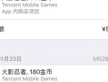 交易猫短信软件下载，交易猫短信软件下载官网