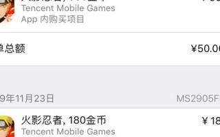 交易猫短信软件下载，交易猫短信软件下载官网