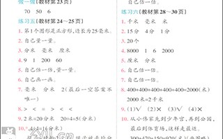 高中作业答案的软件下载，高中作业答案的软件下载有哪些