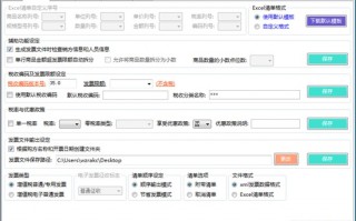 图片识鱼 软件下载，图片识鱼 软件下载安装