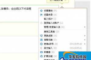 搜狗拼音输入法 下载，搜狗拼音输入法下载安装免费下载