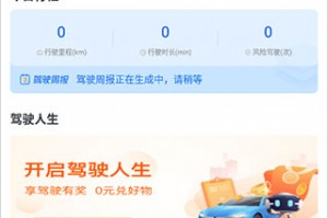富秦e支付app下载最新，富秦e支付app下载最新版