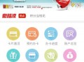 还信用卡用什么软件下载，还信用卡用什么软件下载还款