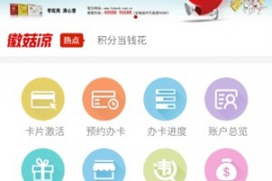 还信用卡用什么软件下载，还信用卡用什么软件下载还款